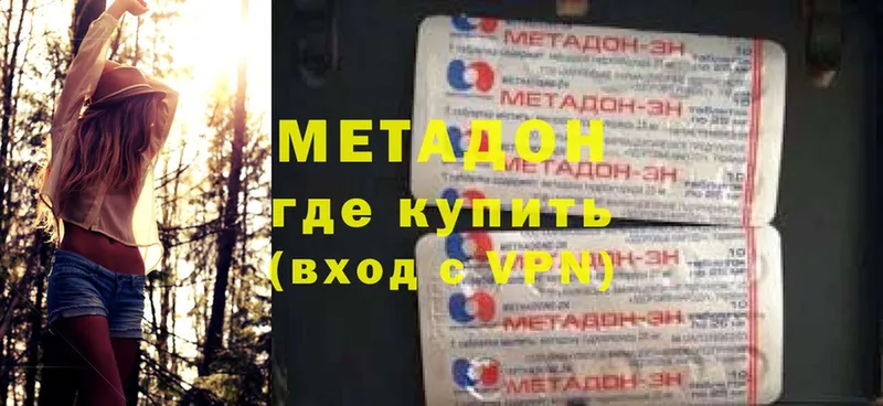 блэк спрут зеркало  Сосновка  Метадон methadone  где найти  